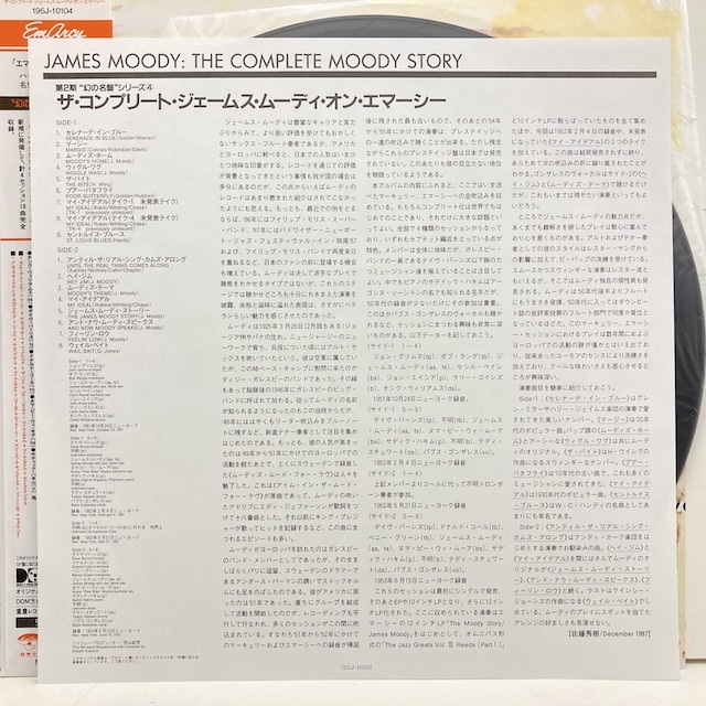 ●00即決 LP JAMES MOODY ジェームス・ムーディ the moody story JP 195j10104 完品、帯に切り吹き Dave Burns_画像3