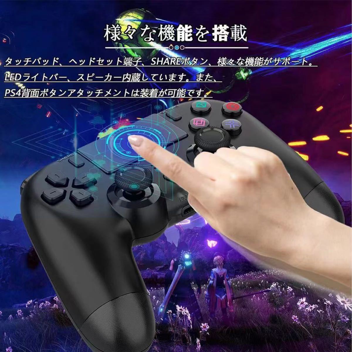 新品　PS4専用　ワイヤレスコントーローラー　(黒)