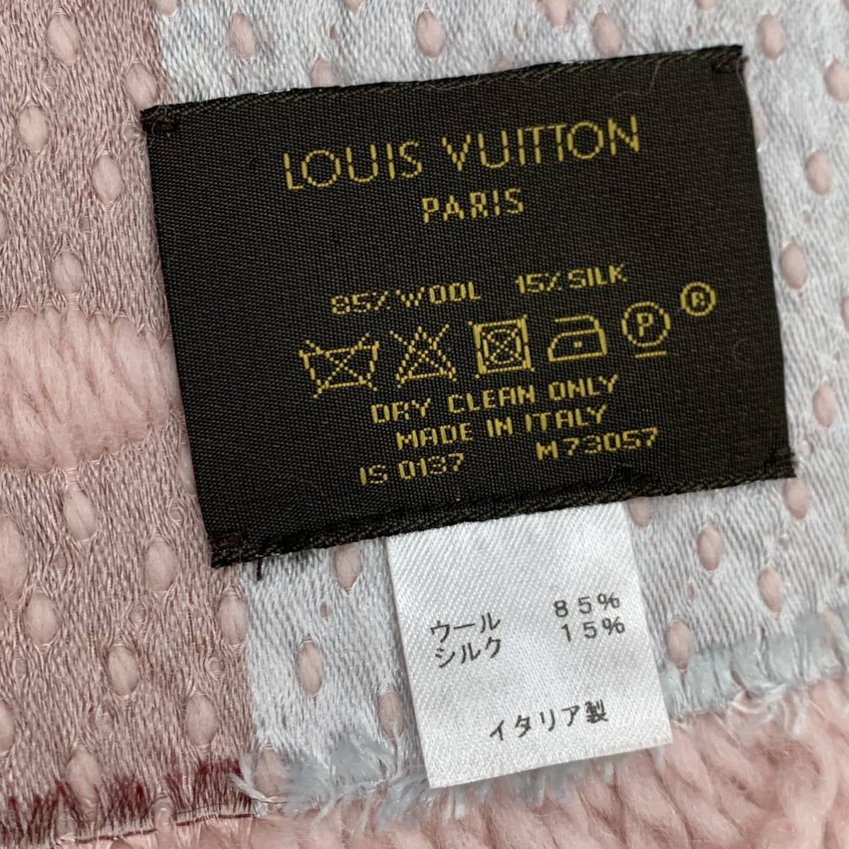 高級 LOUIS VUITTON ルイヴィトン エシャルプ・ロゴマニア レインボー