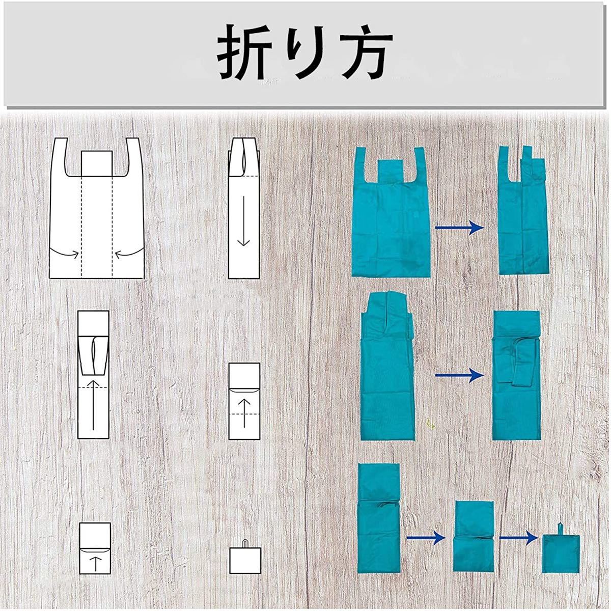 5枚セット混合色 エコバッグ 折りたたみ繰り返し可 買い物バッグ シュパット