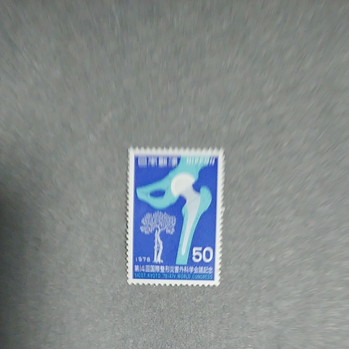切手シート等　10500円分①