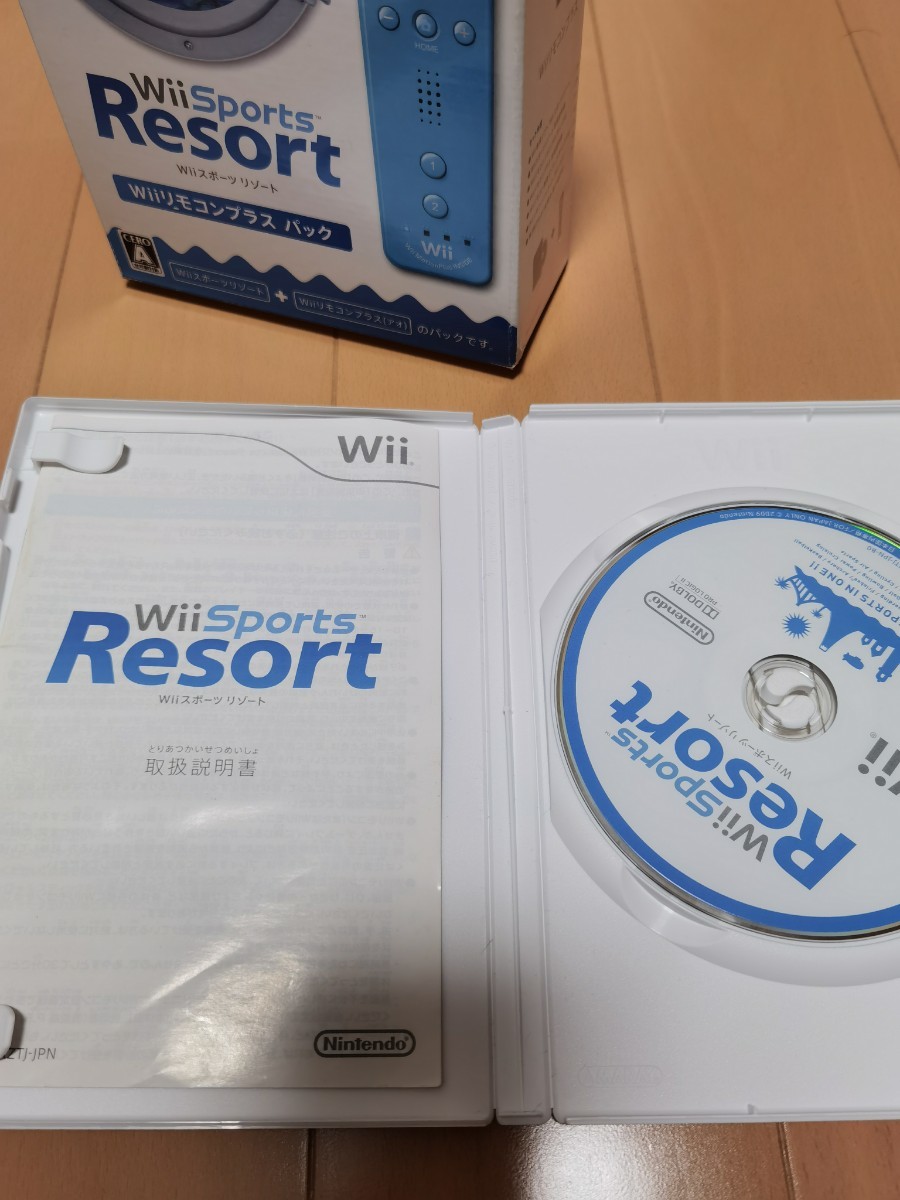 Wii Sports RESORT　セットパック