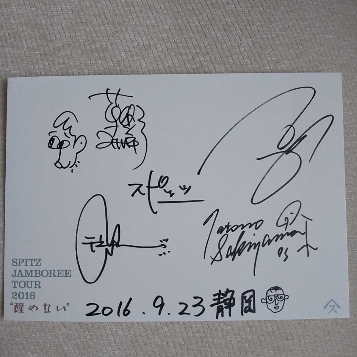 Yahoo!オークション - ◇SPITZ JAMBOREE TOUR 2016 醒めな...