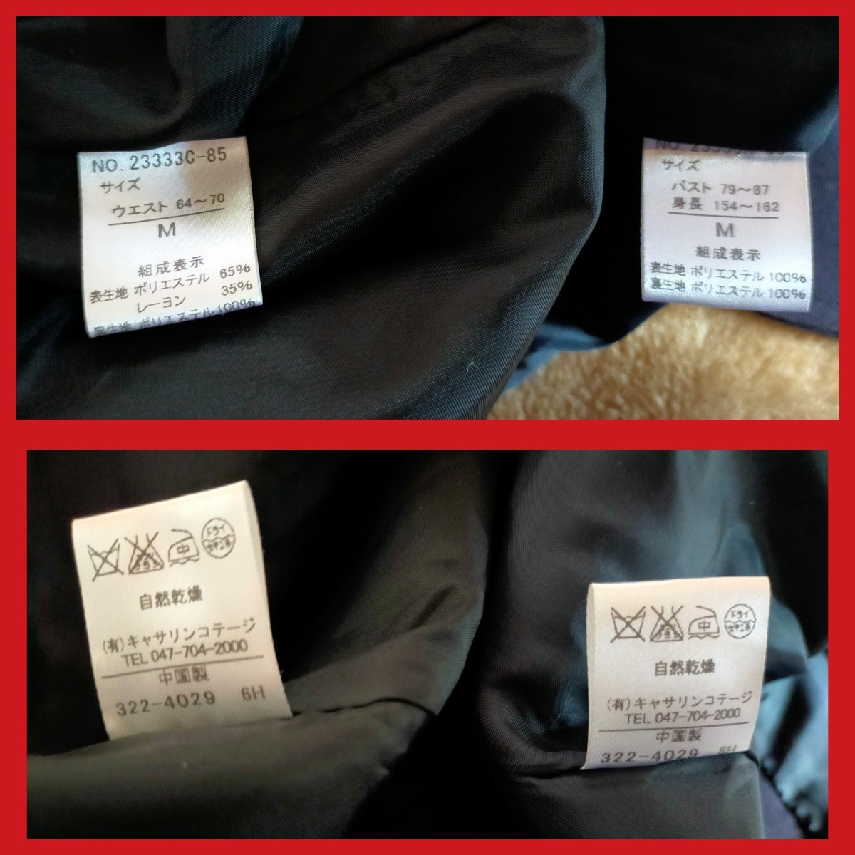 キャサリンコテージ★Mサイズ160cm165cm★女の子★卒業式★フォーマルウェア★チェックスカート 紺ブレザー プリーツスカート