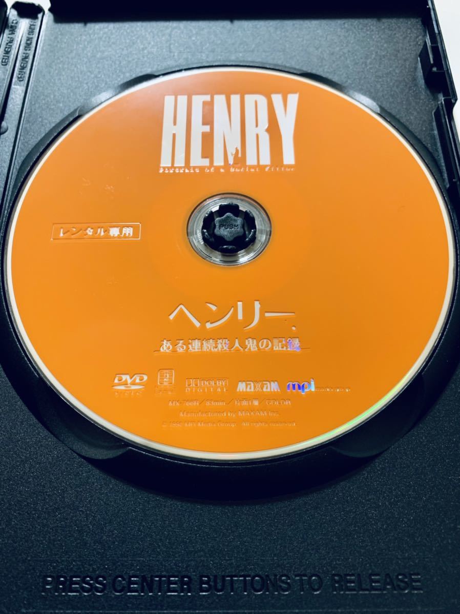 『ヘンリー/ある連続殺人鬼の記録』中古DVD 監督 ジョン・マクノートン(83分)吹替なし/字幕 レンタル落ち cast マイケル・ルーカー