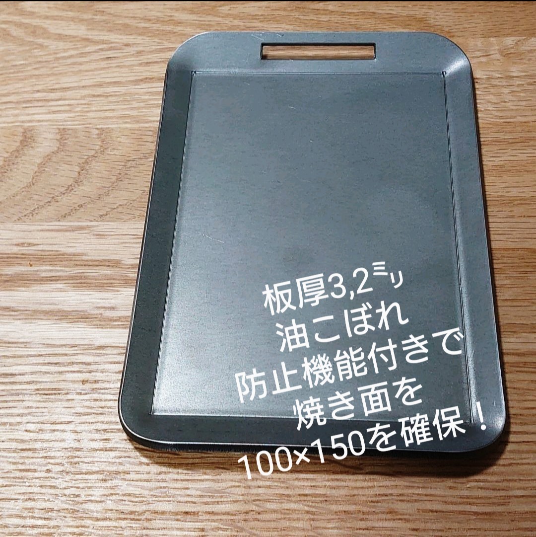 トランギア・ミリキャンプのラージメスティン に収納可能3.2㍉鉄板 セット！