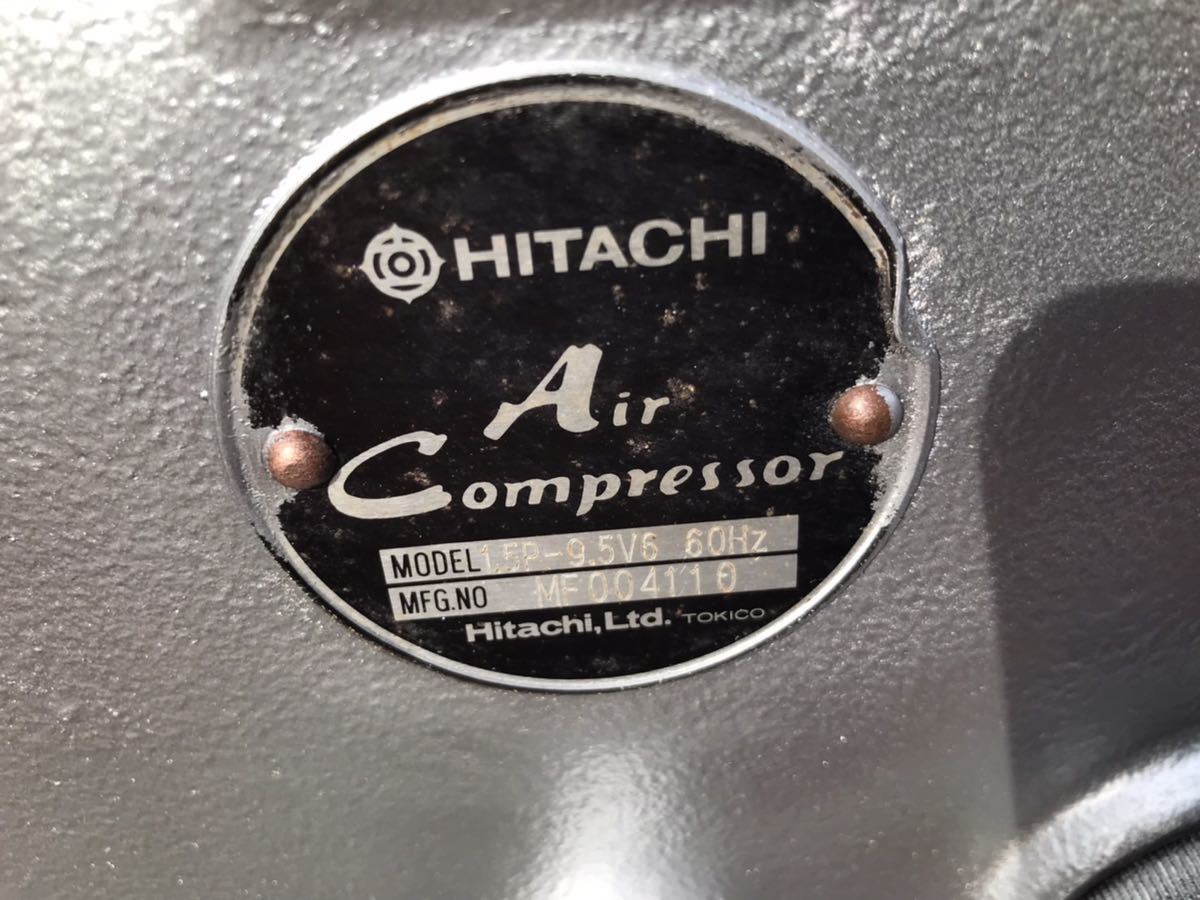 【石川】HITACHI/日立 1.5kW 2馬力 1.5P-9.5V6 60Hz専用 エアーコンプレッサー【引き取り可】【エアーがたまり停止します。】_画像2