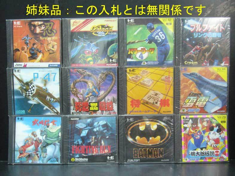 姉妹品:この入札とは無(wú)関係です