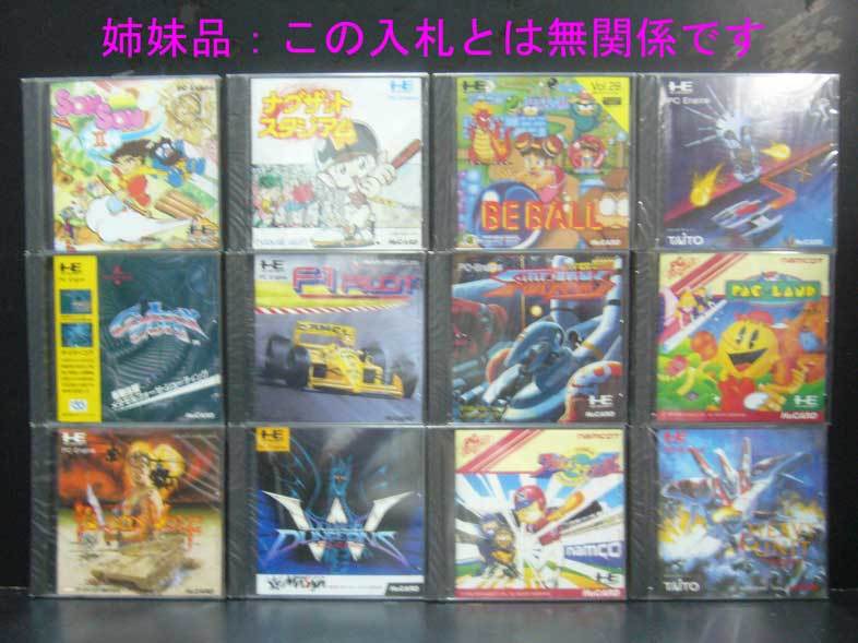 姉妹品:この入札とは無関係です。