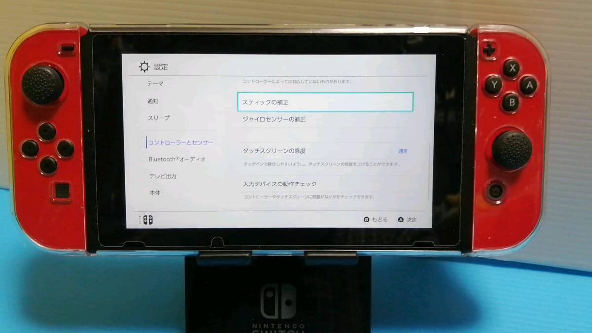 Nintendo Switch Joy-Con ネオンブルー ネオンレッド　中古コントローラー　整備済み品