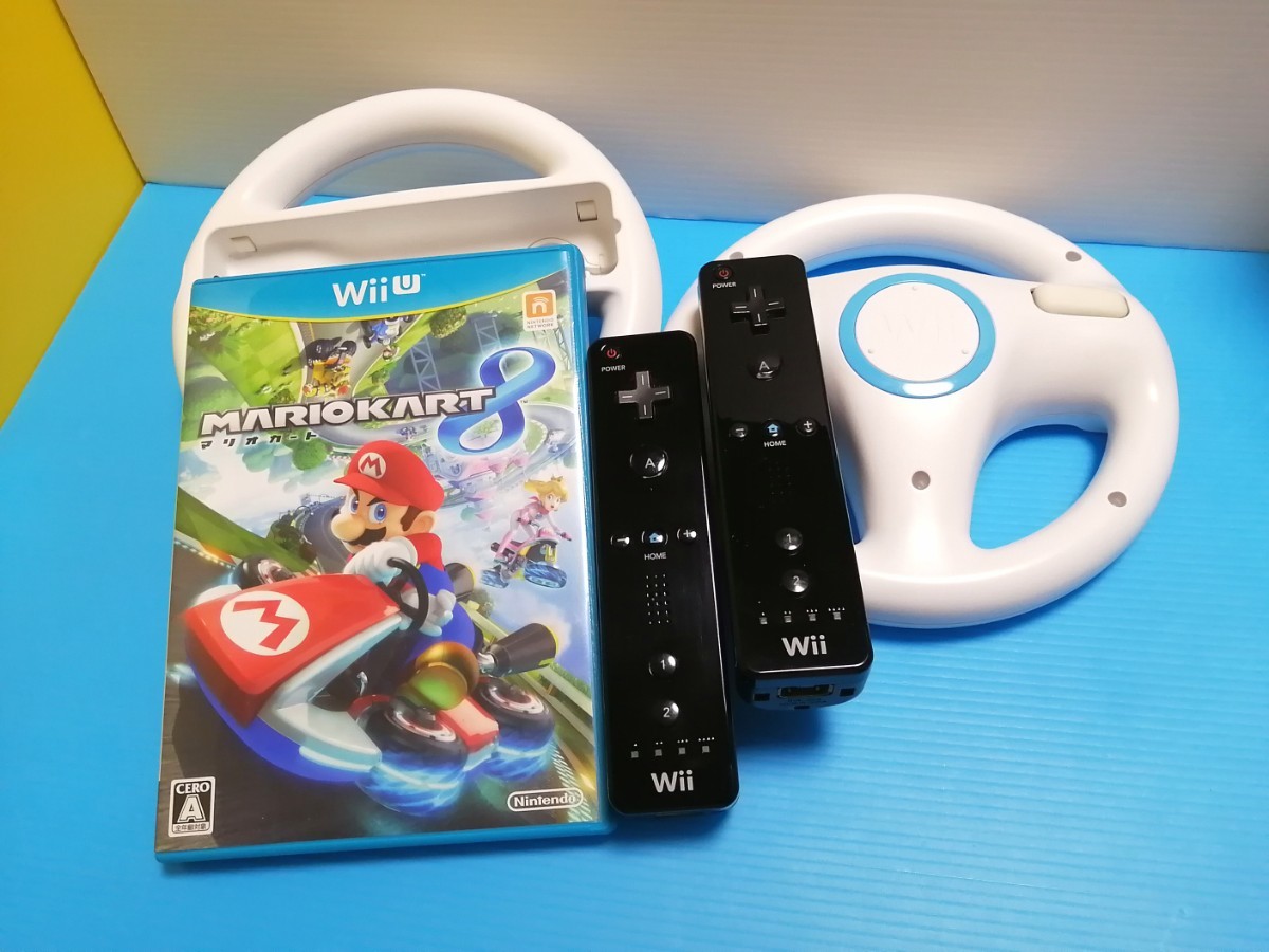 ニンテンドー WiiU　WiiUソフト マリオカート8 　Wii リモコン黒　2個　Wii ハンドル 2個