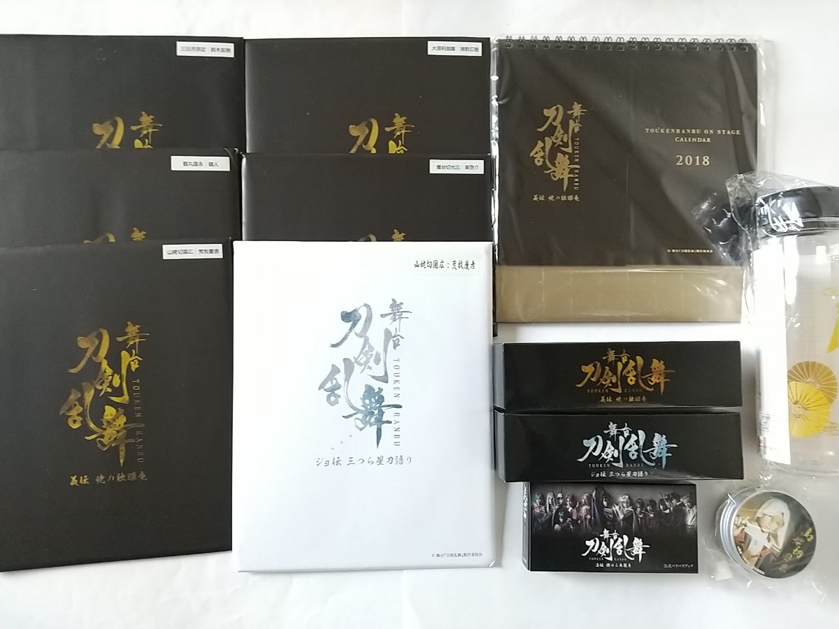 舞台刀剣乱舞 刀ステ とうらぶ 屏風 番傘 ボトル グッズ Fabregionbsl Quebec 舞台刀剣乱舞 刀ステ とうらぶ 屏風 番傘 ボトル グッズ Fabregionbsl Quebec
