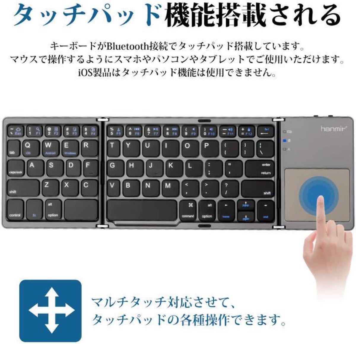 キーボード 折りたたみ式 タッチパッド搭載 USB充電 静音設計 軽量