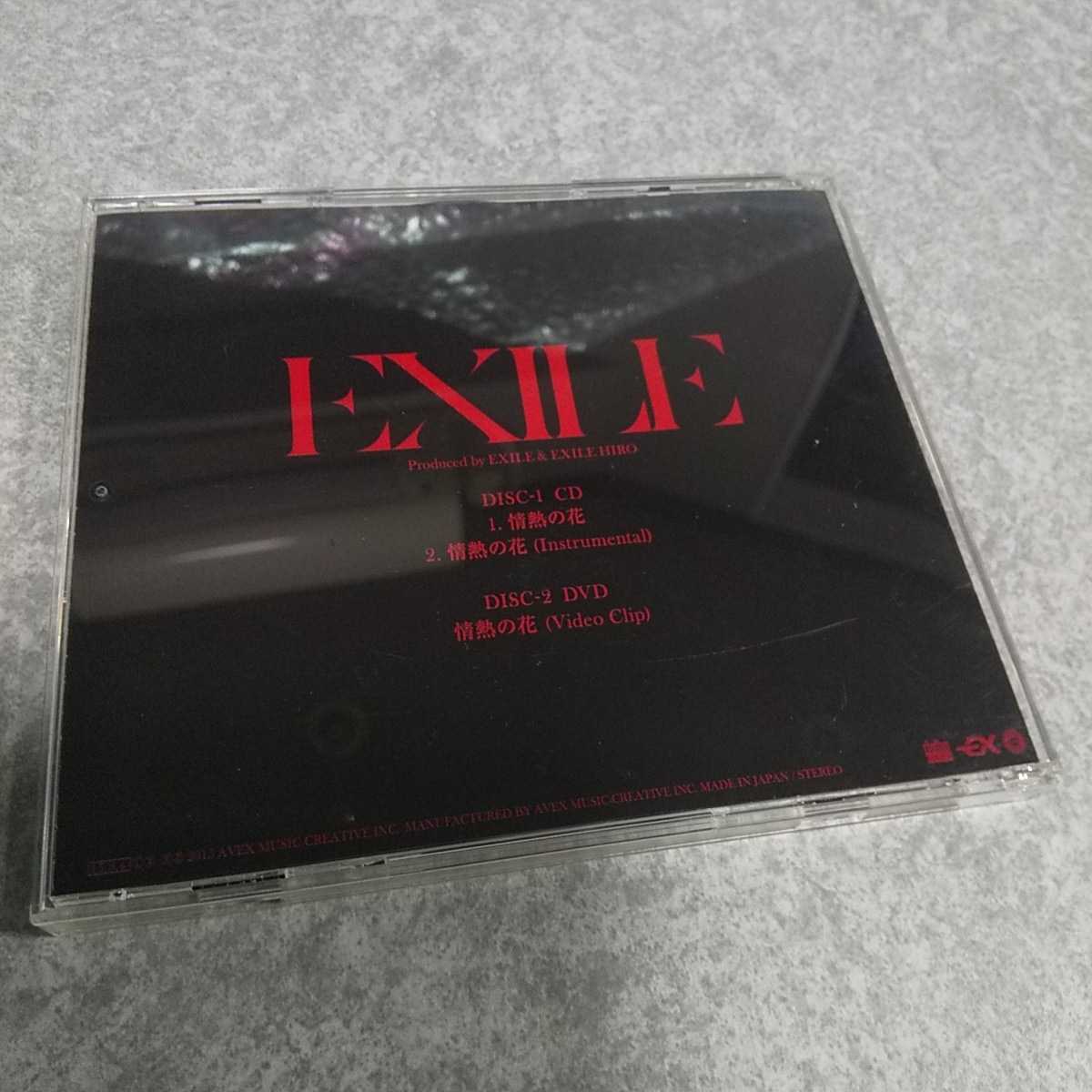 EXILE【情熱の花】返金保証あり_画像1