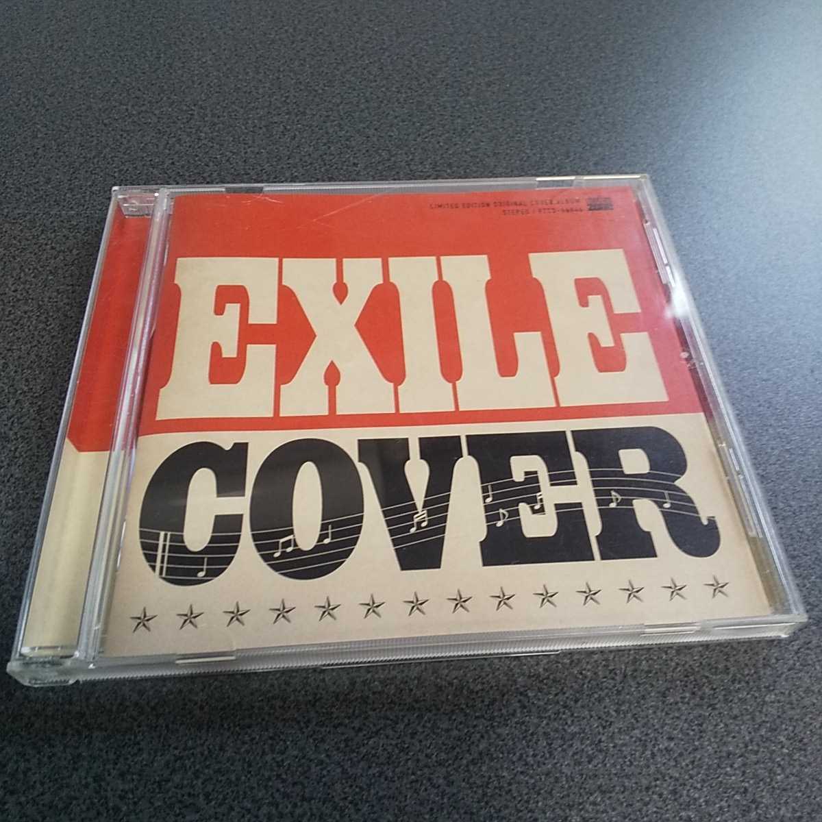 EXILE【COVER】2011年エイベックス　返金保証あり