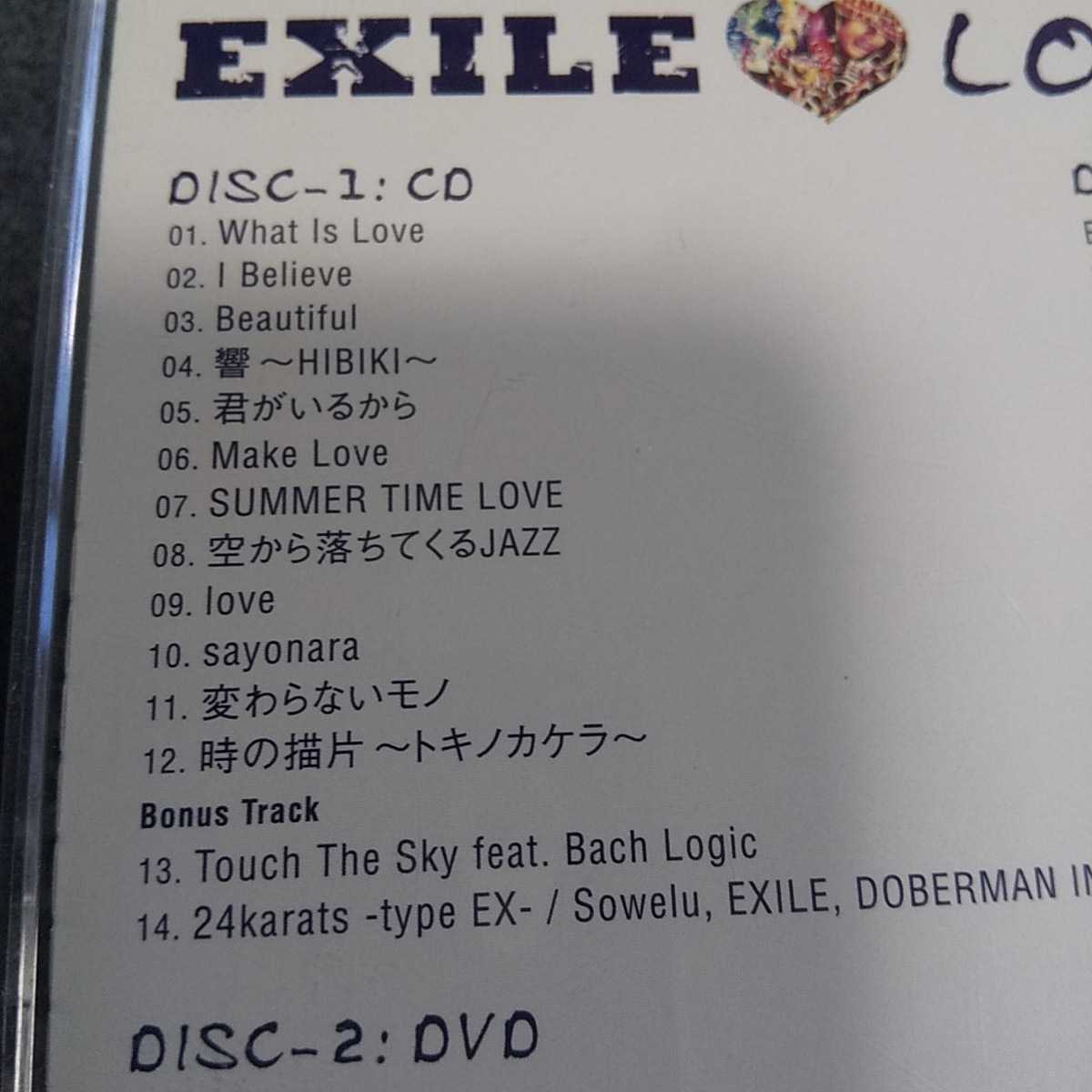 EXILE【LOVE】2007年エイベックス　返金保証あり