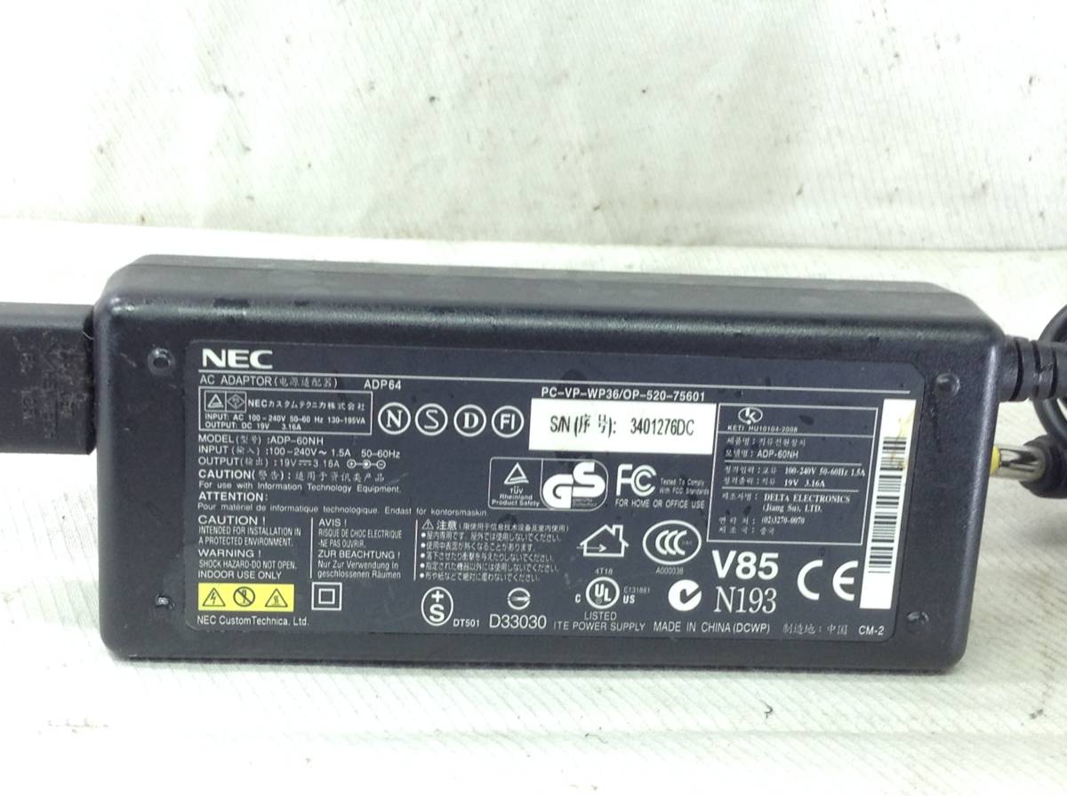 P-627 NEC 製 ADP-60NH 仕様 19V 3.16A ノートPC用ACアダプター 即決品_画像3