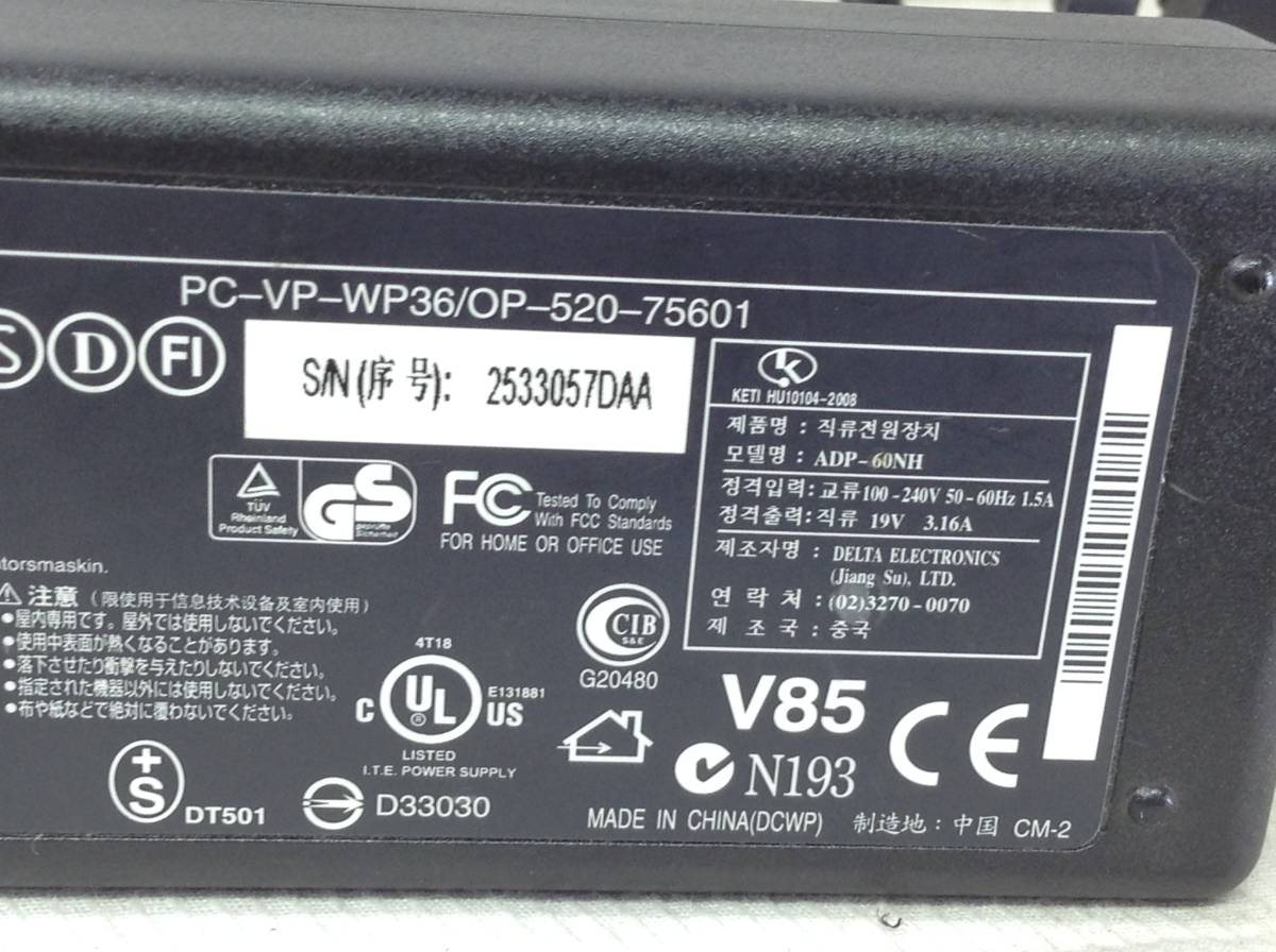 P-630 NEC 製 ADP-60NH 仕様 19V 3.16A ノートPC用ACアダプター 即決品_画像4