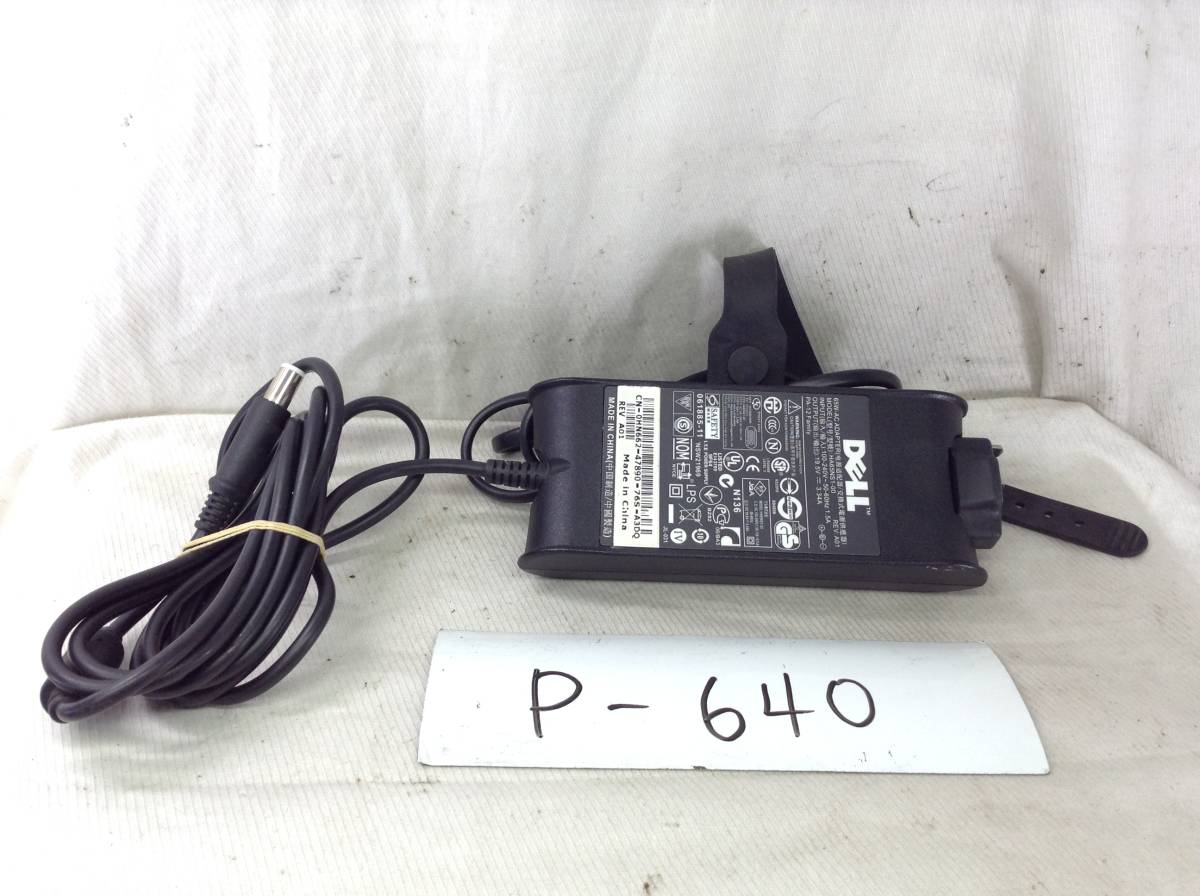 P-640 DELL 製 HA65NS2-00 仕様 19.5V 3.34A ノートPC用ACアダプター 即決品_画像1