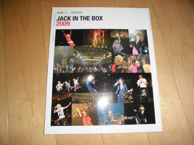 音楽と人 特別増刊 JACK IN THE BOX 2009//acid android/ゾロ/シド/ムック/Creature Creature/カラス/ギルガメッシュ/TETSUYA/_画像1