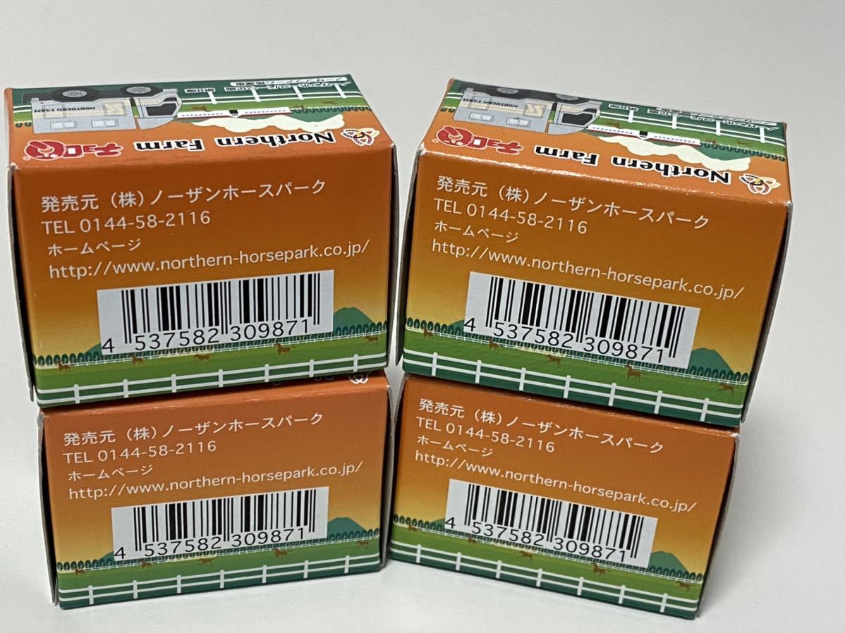 ☆【未使用】 チョロＱ　ノーザンファーム、ましけ消防1号、帝産バス 等　まとめて8個　中古現状品　タカラ　タカラトミー_画像10