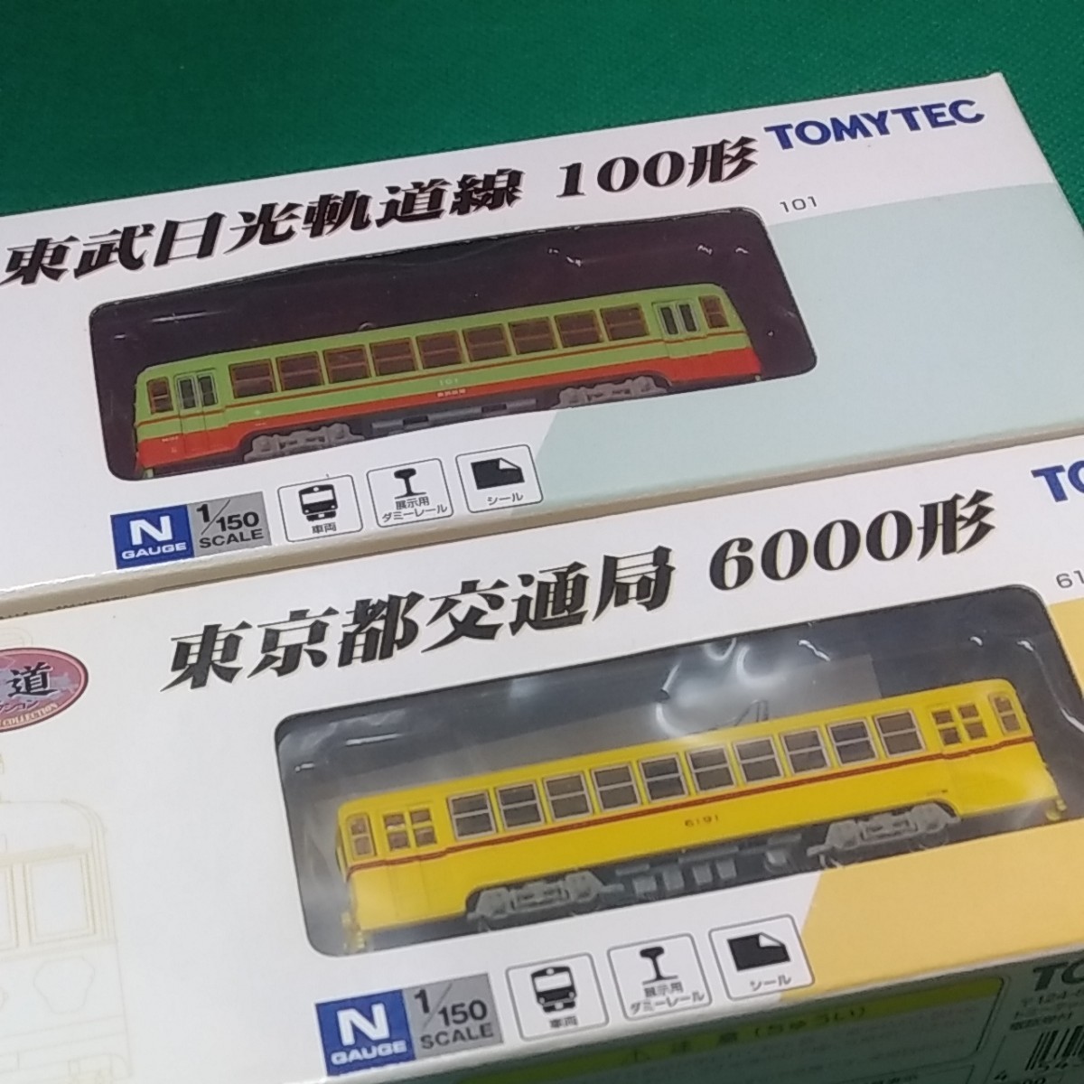 鉄道コレクション◆東武日光軌道線100形101&東京都交通局6000形6191◆二両セット◆Nゲージ◆未開封未使用品