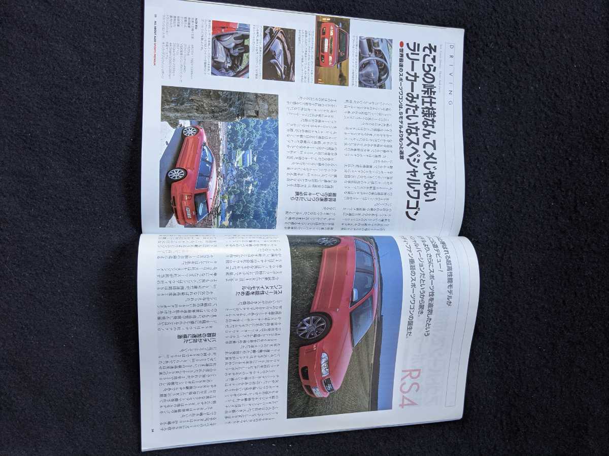 アウディ スポーツプレミアムのすべて TT クーペ ロードスター S アウディ スポーツプレミアムのすべて TT クーペ ロードスター S