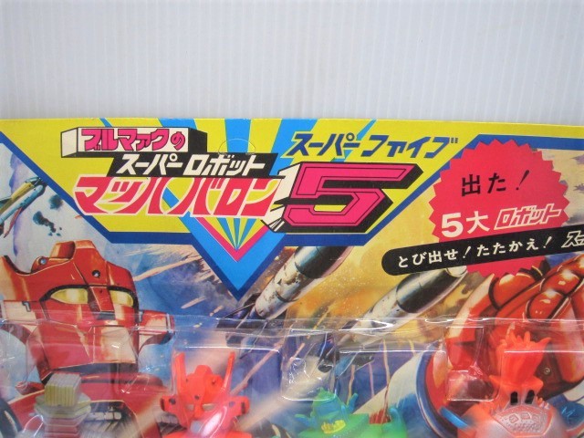  unopened goods!bruma.k made Super Robot Mach Baron super 5 Blister pack 