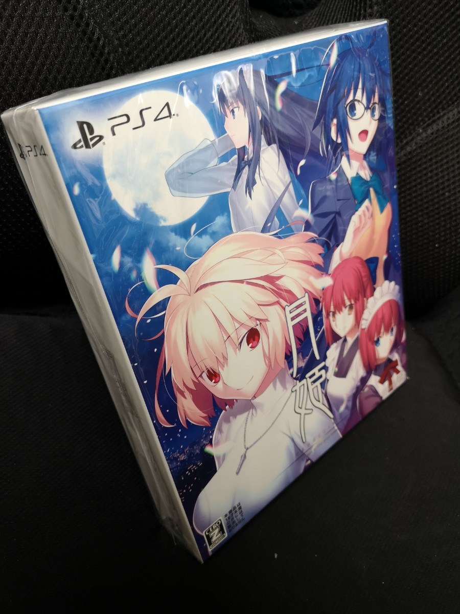 新品・未開封　月姫リメイク A piece of blue glass moon 初回限定版  PS4版