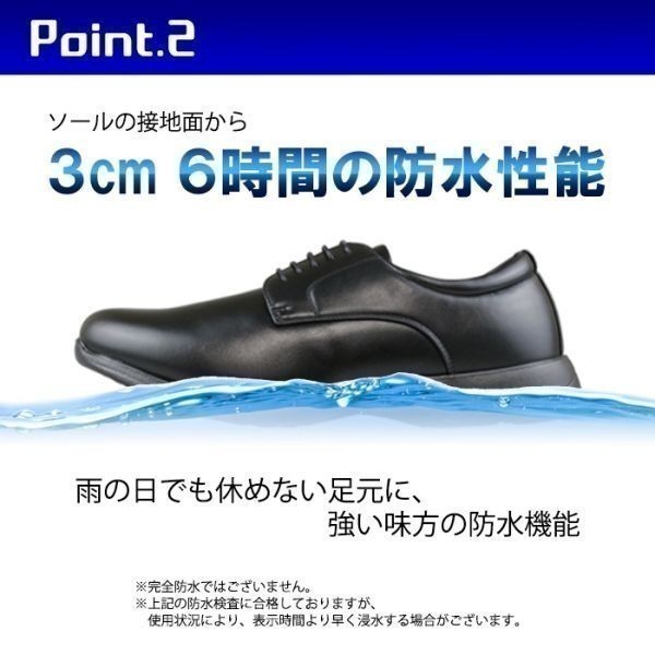 【安い】【超軽量】【防水】【幅広】GRAVITY FREE メンズ ウォーキング ビジネスシューズ 紳士靴 革靴 403 ビット ブラック 黒 25.5cm