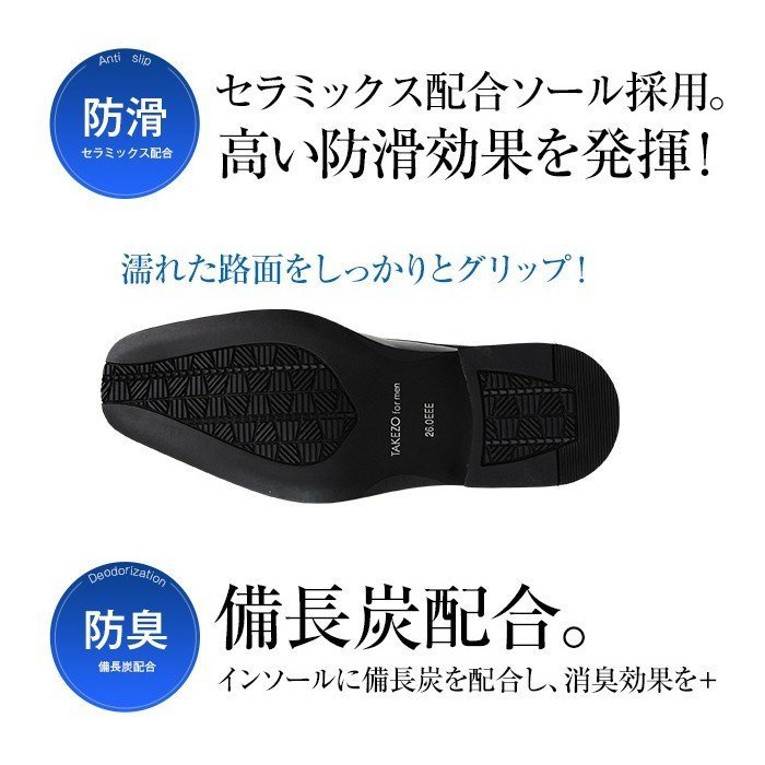 【アウトレット】【防水】【安い】TAKEZO タケゾー メンズ ビジネスシューズ 紳士靴 革靴 195 ストレートチップ ブラック 黒 27.0cm