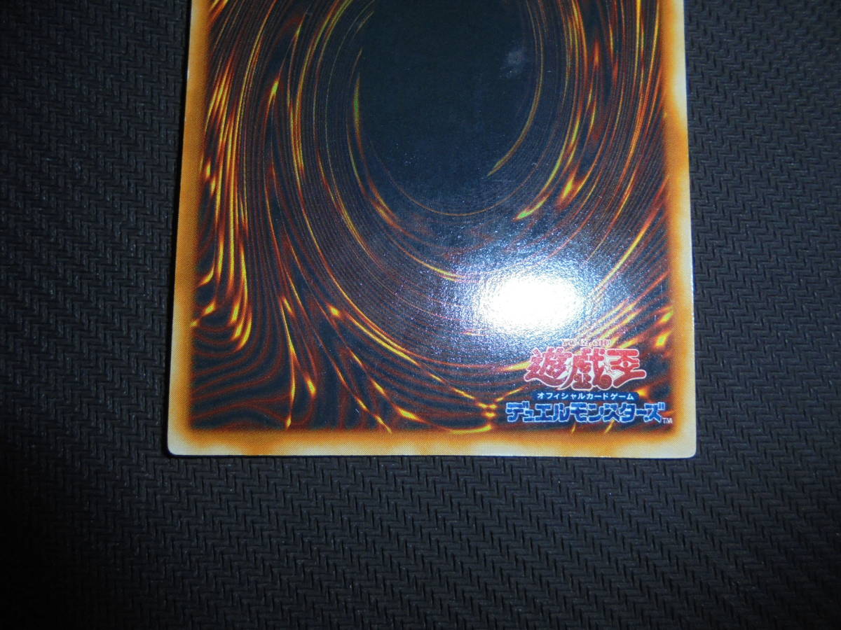 <遊戯王> 竜騎士ガイア シークレットレア シクレア 初期 VOL3 透明ローダー付 シークレット