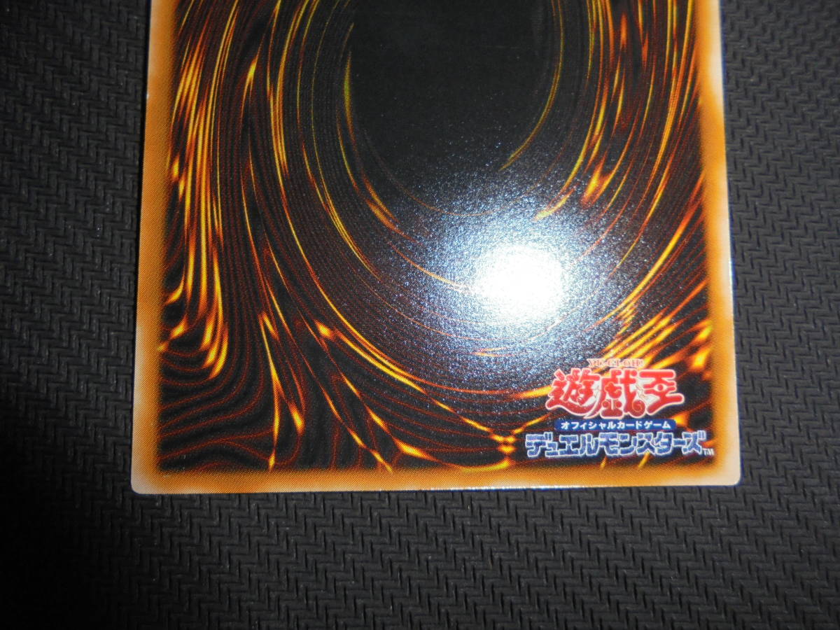 遊戯王> 極美品 ブラック・マジシャン レリーフ アルティメットレア