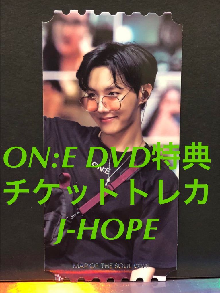 BTS 防弾少年団 map of the soul ON:E DVD特典 チケットトレカ J-HOPE ホソク_画像1