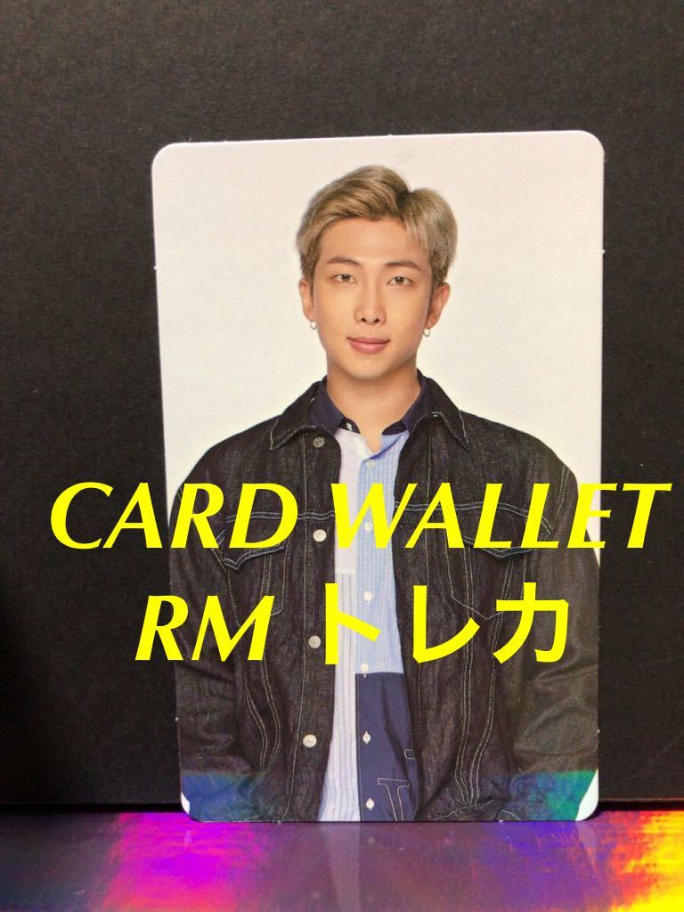 即完売品 BTS 防弾少年団 CARD WALLET カードウォレット RM ナムジュン トレカ_画像1