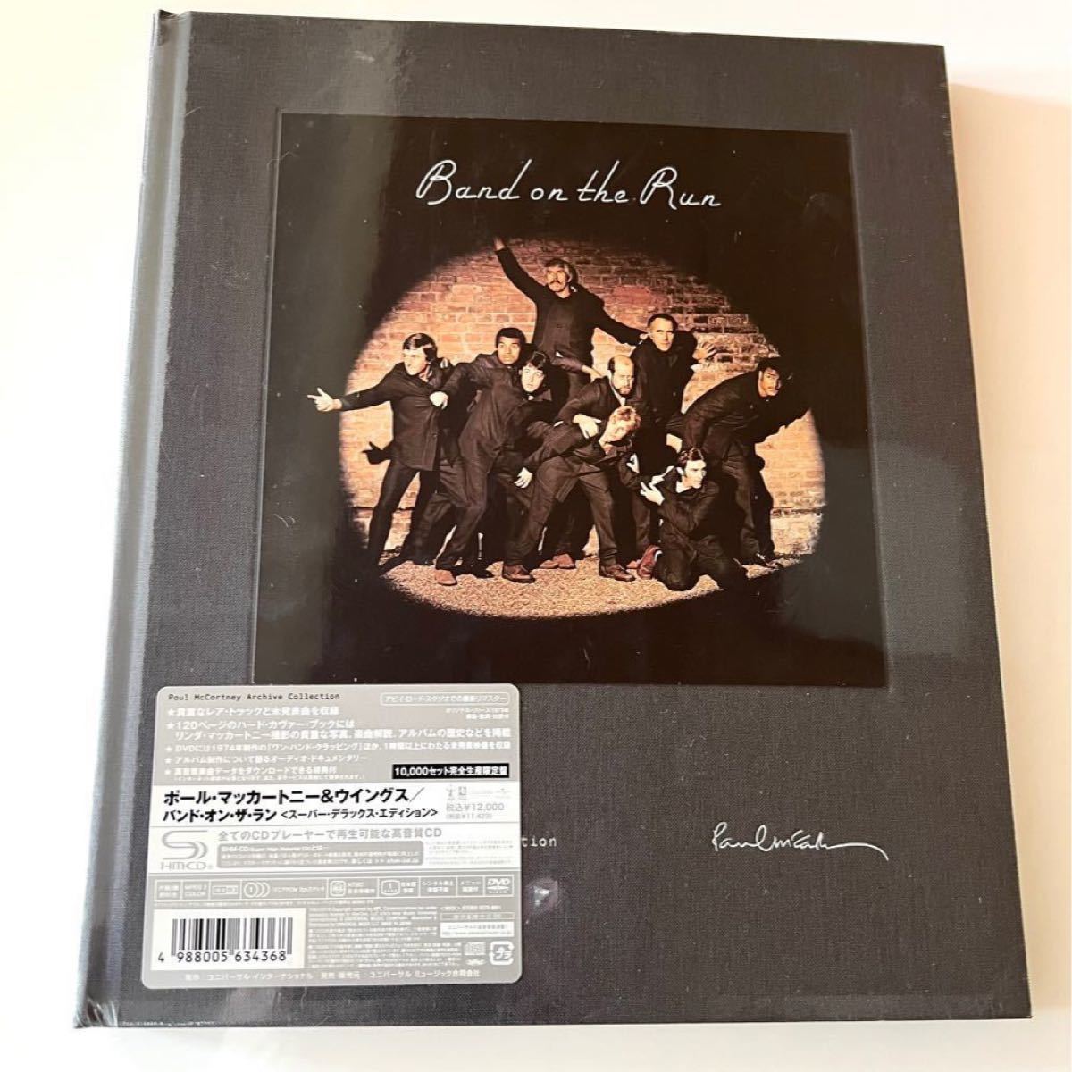 ポール・マッカートニー McCartney / Super Deluxe 新品-