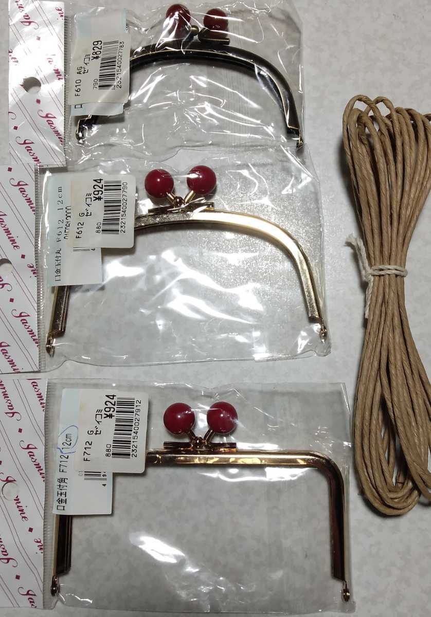 3,601 jpy jasmine bulrush ... sphere electric outlet clasp rectangle 12.. type 12.10. pouch hand made material 