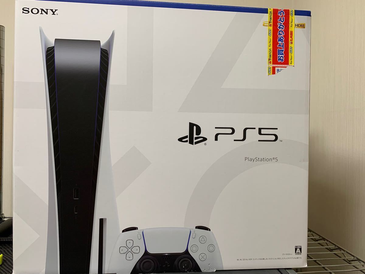 PS5 PlayStation5 ディスクドライブ搭載型 CFI-1000A01+おまけ、新品に近い