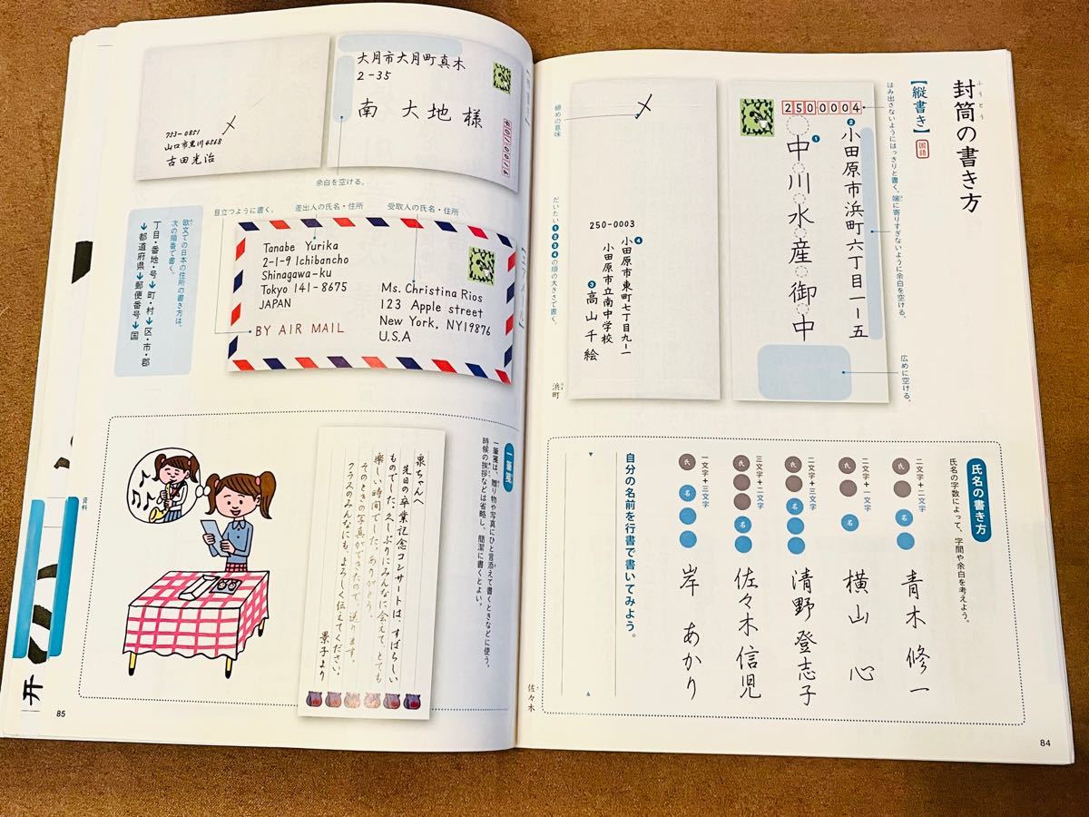 中学書写1 2 3年生 教科書 光村図書|Yahoo!フリマ(旧PayPay 中学書写1 2 3年生 教科書 光村図書|Yahoo!フリマ(旧PayPay