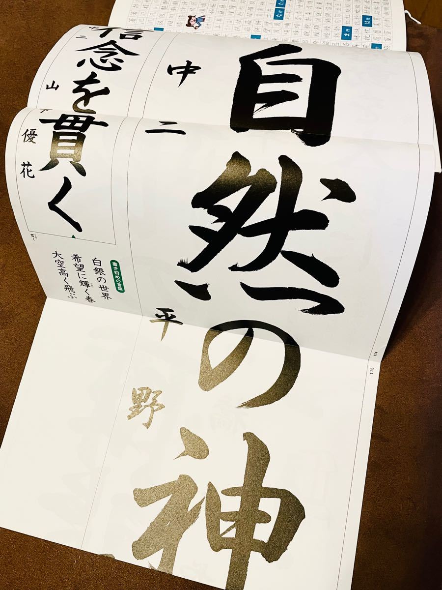 中学書写1 2 3年生 教科書 光村図書|Yahoo!フリマ(旧PayPay 中学書写1 2 3年生 教科書 光村図書|Yahoo!フリマ(旧PayPay