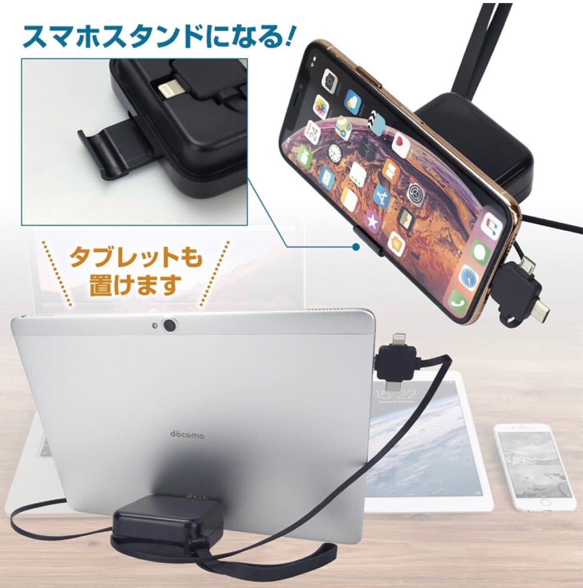【収納スッキリ】ライトニングケーブル 充電ケーブル USBケーブル 急速充電　タブレット充電　スマホ充電