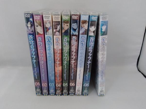 ヤフオク! - DVD 【全9巻セット】蒼穹のファフナー Arcadian ...