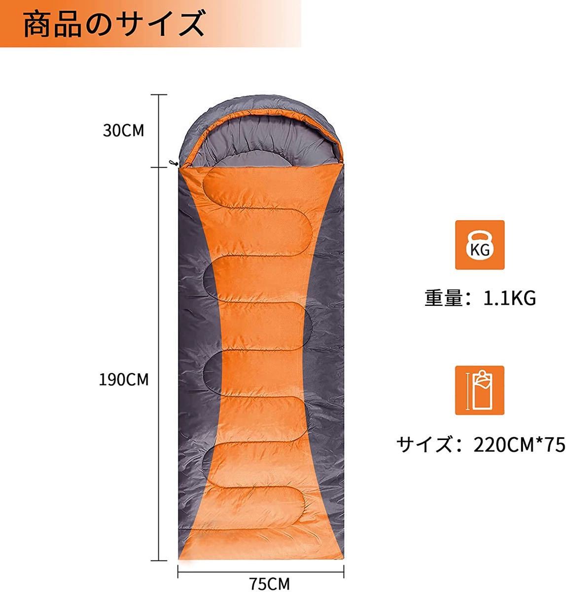 寝袋 封筒型 軽量 暖かくて便利 高機能防水 通気 保温 車中泊 防災用