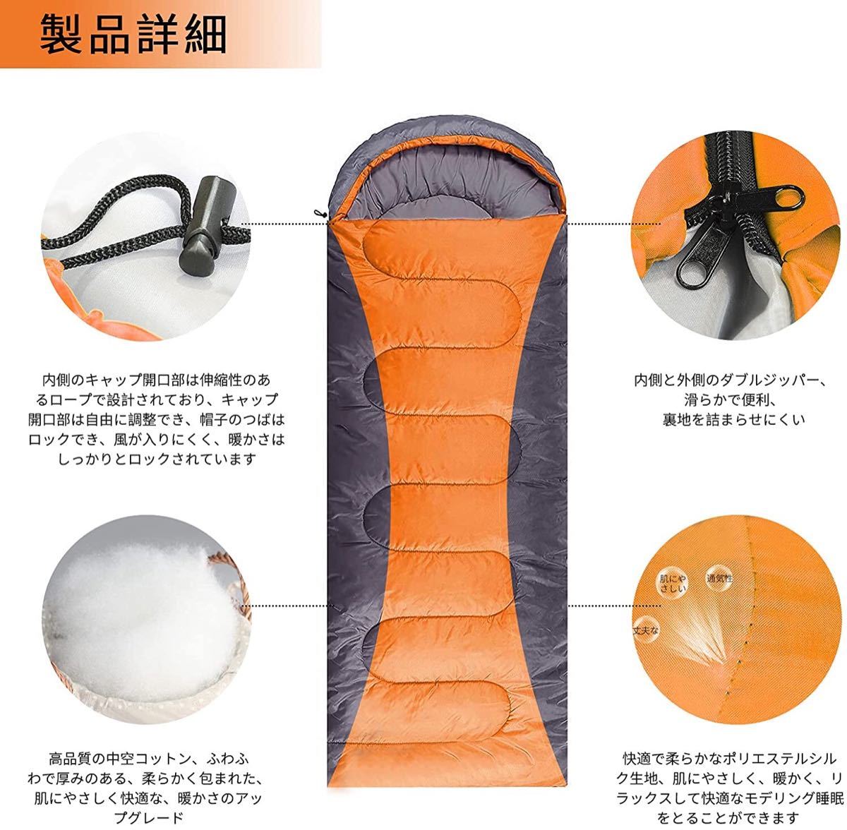寝袋 封筒型 軽量 暖かくて便利 高機能防水 通気 保温 車中泊 防災用
