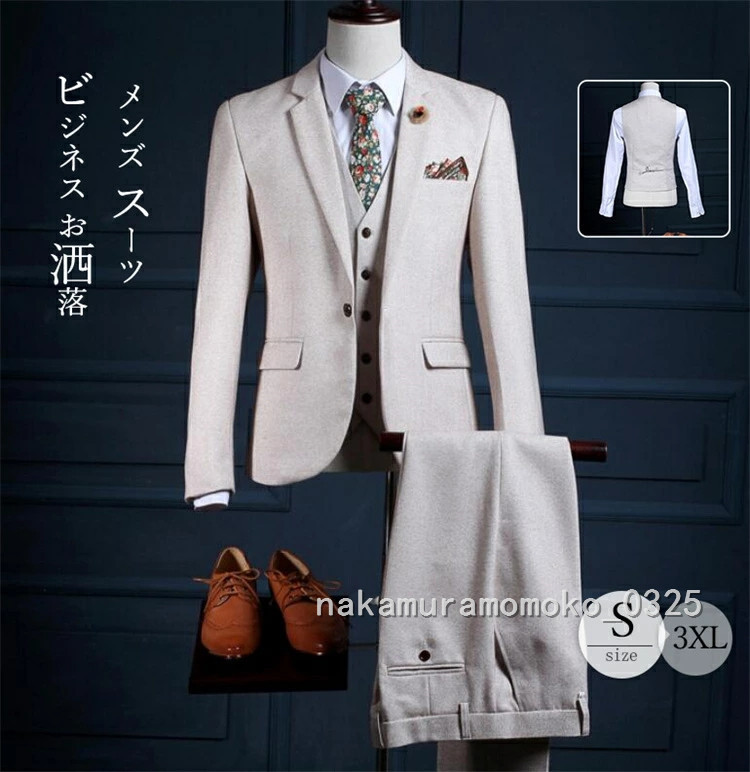 定番のお歳暮 メンズ スーツ ビジネススーツ 結婚式イベントS~3XL/21tqx8 通勤 フォーマルスーツ カジュアルスーツ 3ピーススーツ 無地セットアップ Lサイズ 定番のお歳暮 メンズ スーツ ビジネススーツ 結婚式イベントS~3XL/21tqx8 通勤 フォーマルスーツ カジュアルスーツ 3ピーススーツ 無地セットアップ Lサイズ