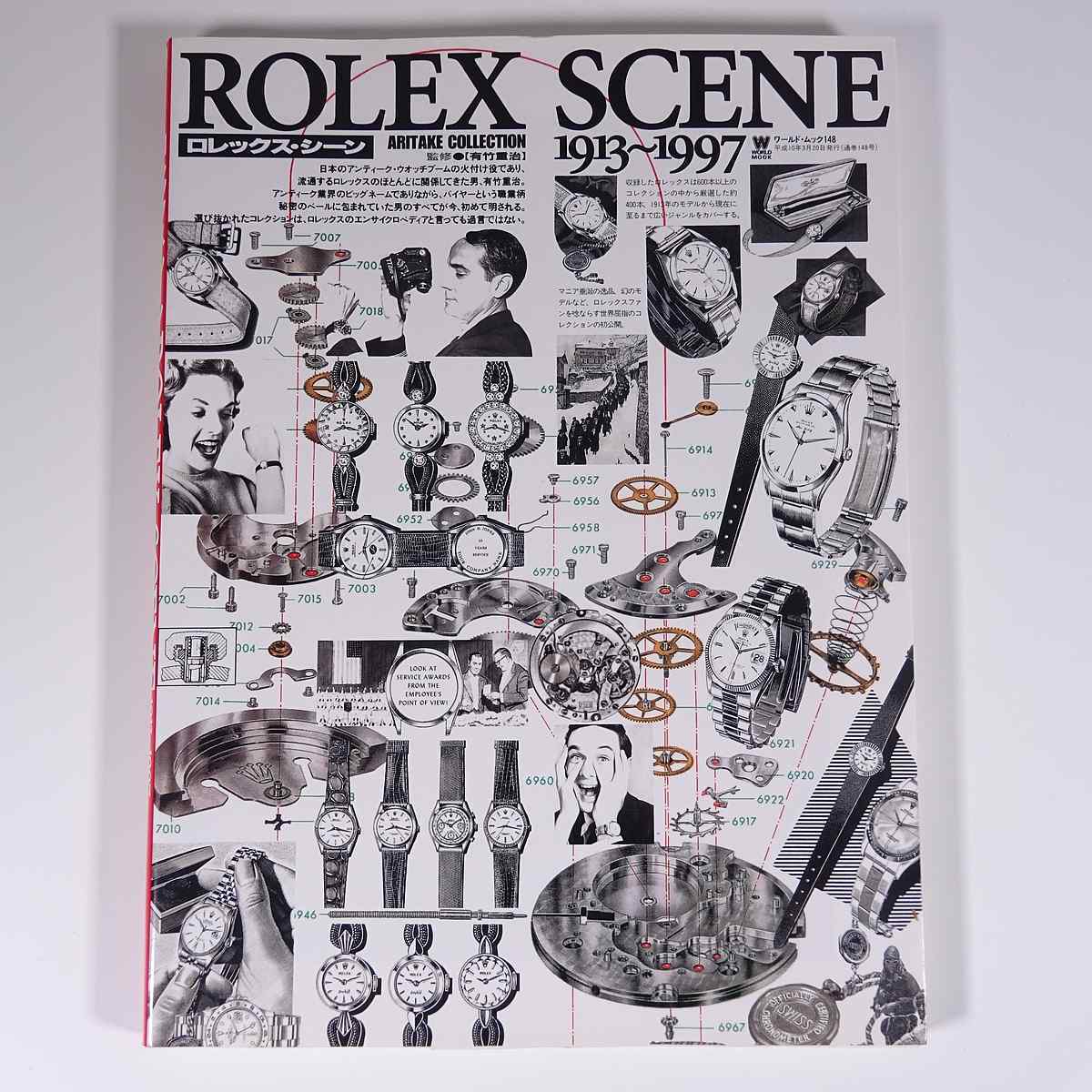 お歳暮 のし ROLEX - Yahoo!オークション SCENE 1913 ロレックス・シーン その他