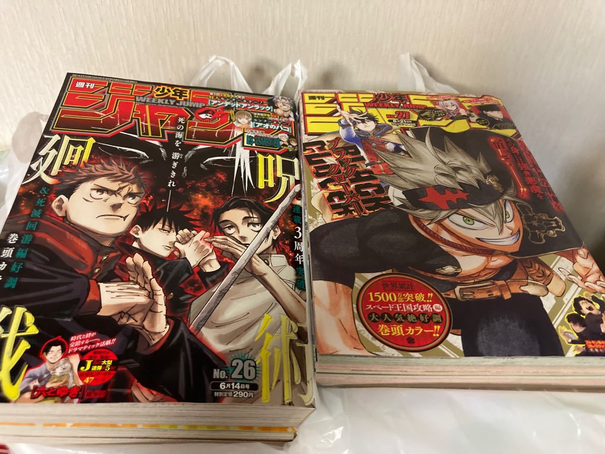 お値下げします】週刊少年ジャンプまとめ売り2021年号-