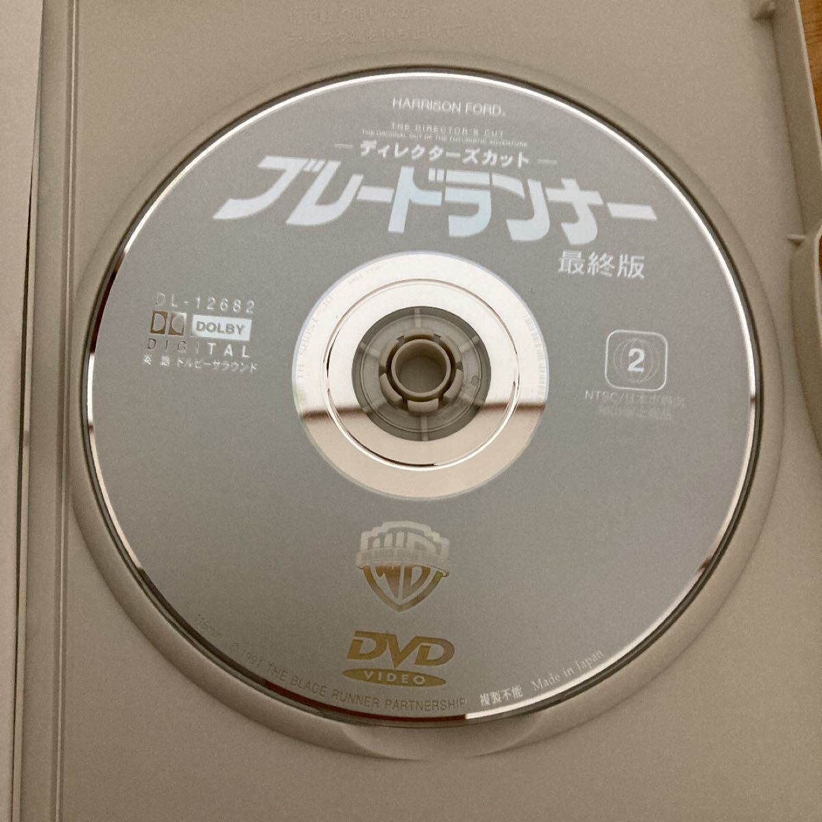 ブレードランナー 中古DVD
