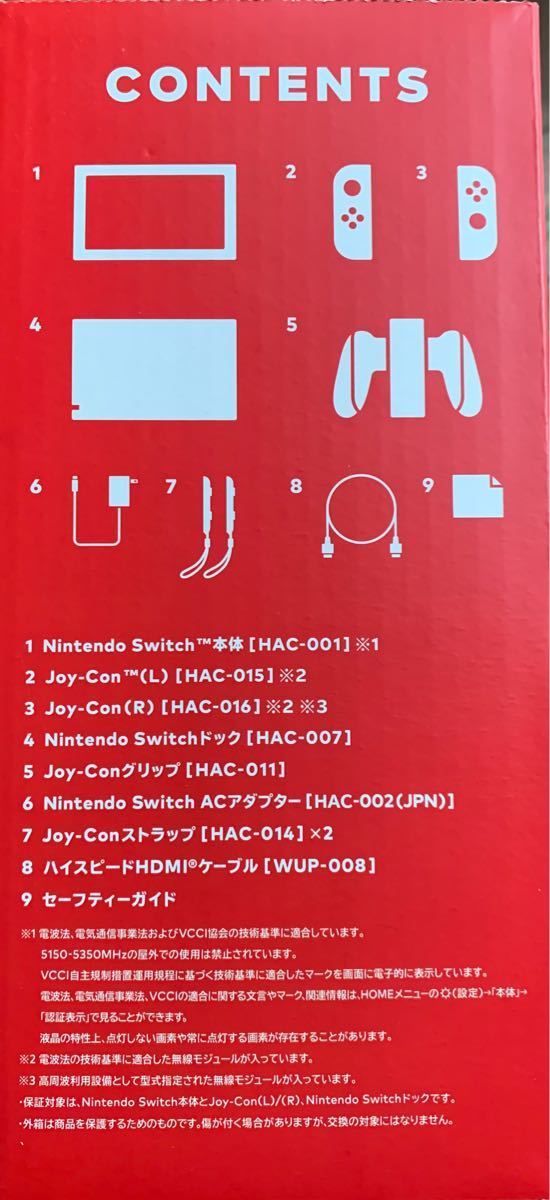 Nintendo Switch  ニンテンドースイッチ本体 ネオンブルー Joy-Con (L)