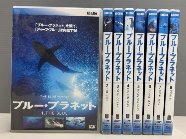 Yahoo!オークション - 【レンタル版】BBC ブルー・プラネット 全 Yahoo!オークション - 【レンタル版】BBC ブルー・プラネット 全
